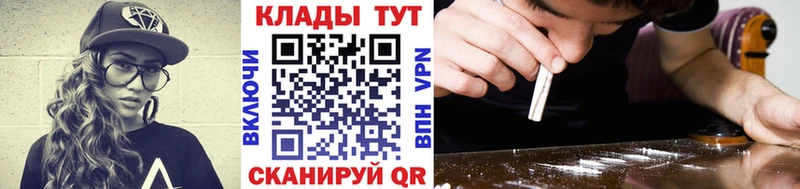 Купить закладку Козельск NBOMe  Псилоцибиновые грибы  МЕФ  Кокаин 