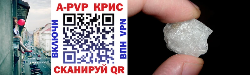 omg сайт  Козельск  A-PVP кристаллы  где можно купить наркотик 