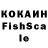 КЕТАМИН VHQ IvHv