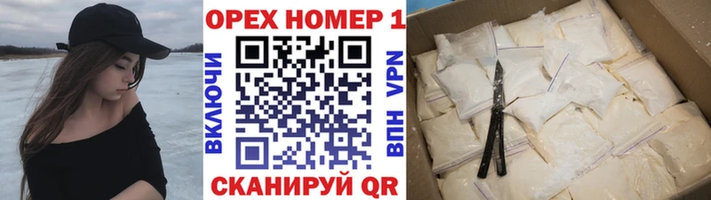 Cocaine Эквадор  Козельск 