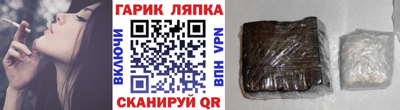 ГАШИШ ice o lator  Козельск 