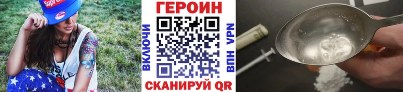 дарнет шоп  Козельск  ГЕРОИН афганец 