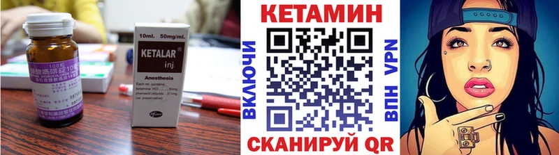 купить наркотик  Козельск  Кетамин VHQ 