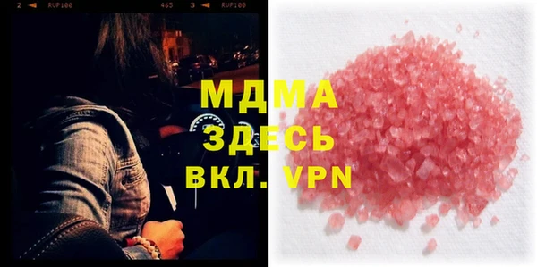 дживик Сафоново