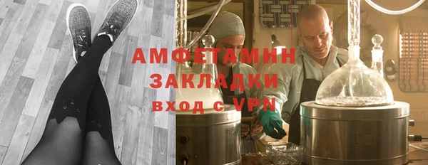 мефедрон VHQ Балахна