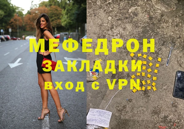 jwh Балабаново