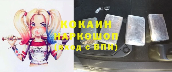 мефедрон VHQ Балахна