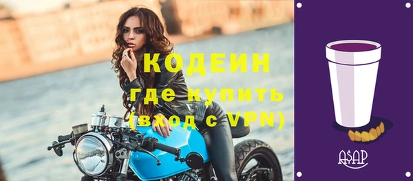 марихуана Саяногорск