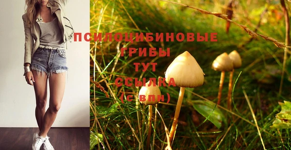 мефедрон VHQ Беломорск