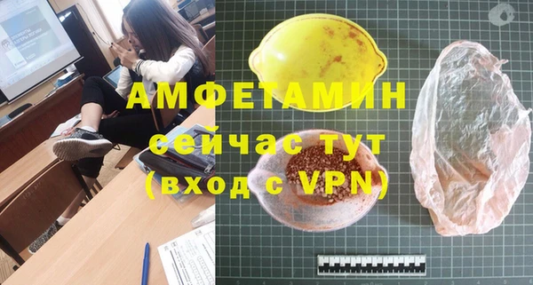 мефедрон VHQ Балахна