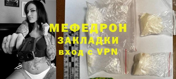 jwh Балабаново