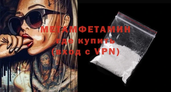 мефедрон VHQ Балахна