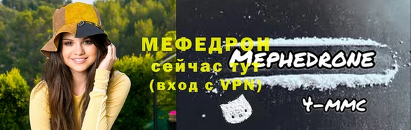 мефедрон VHQ Балахна