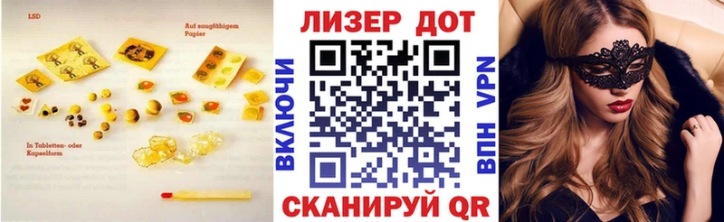 LSD-25 экстази кислота  Козельск 