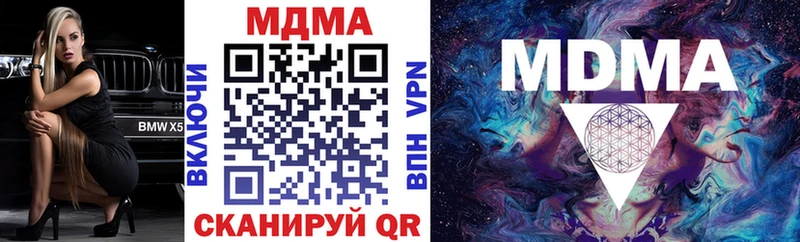 наркошоп  omg tor  МДМА crystal  Козельск 