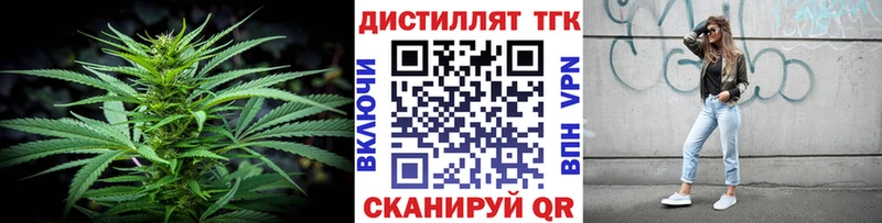 площадка официальный сайт  OMG зеркало  Козельск  ТГК вейп 